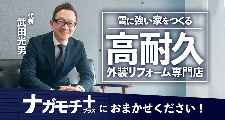 代表写真