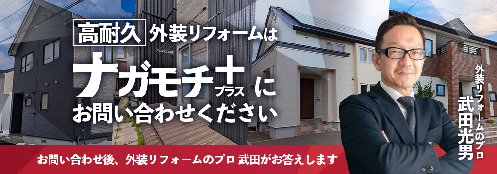 お問い合わせは無料です。お気軽にご連絡ください。