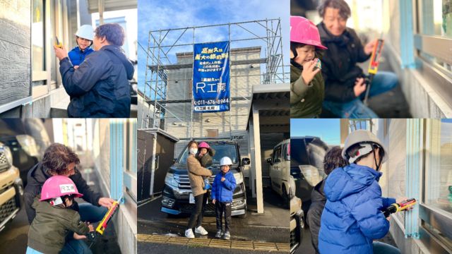 ナガモチプラス/札幌外壁リフォーム/高耐久/札幌/ちび職人チャレンジ/コーキング体験の写真