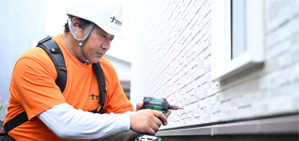 札幌外壁リフォーム/ナガモチプラス/高耐久