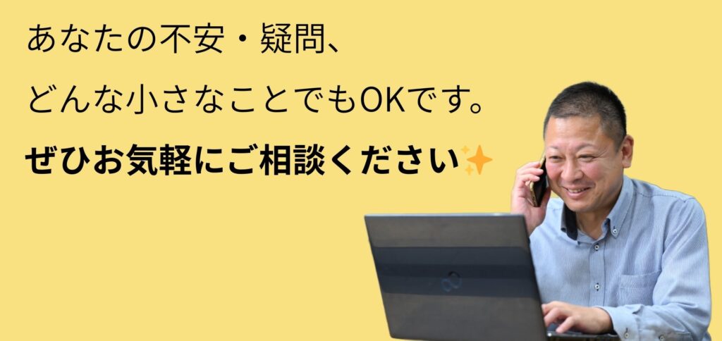 ナガモチプラス/札幌外壁リフォーム/高耐久